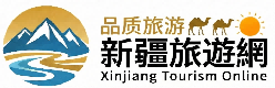 新疆旅遊網
